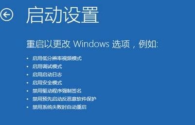 Win10 lol游戏环境异常请重启机器 的解决方法！