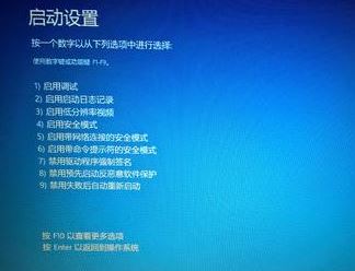 Win10 lol游戏环境异常请重启机器 的解决方法！