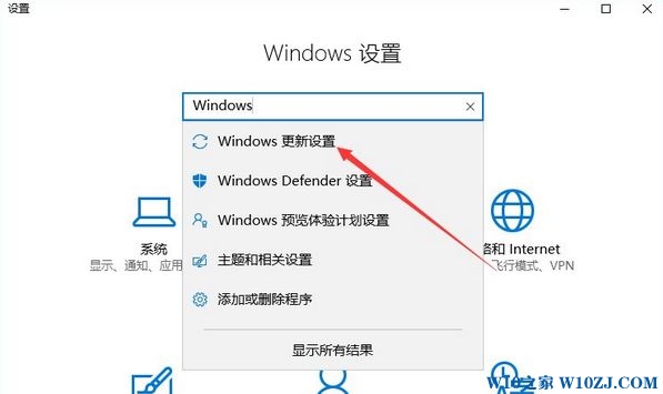 Win10创意者怎么更新？win10创意者如何更新？