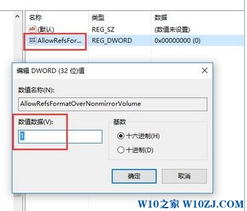 Win10创意者更新版ReFS 3.2分区详细教程！