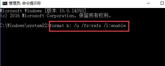 Win10创意者更新版ReFS 3.2分区详细教程！