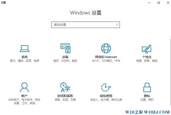 windows 10 pin码 是什么？Win10开启Pin码的操作方法！