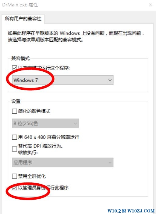 Win10系统dr.com连接认证服务器超时 您已经离线的解决方法！