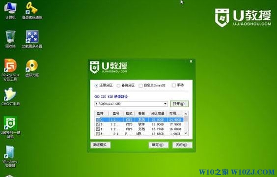 vaio笔记本win10换win7怎么设置？索尼笔记本win10改Win7操作方法！