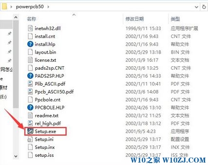 Win10如何安装powerpcb ？Win10安装powerpcb详细操作方法！