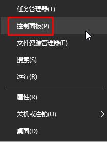 华硕升级Win10后低音炮没声音的解决方法！