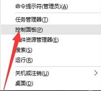 Win10商店怎么设置中文？