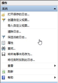 Win10笔记本老是自动重启怎么办？