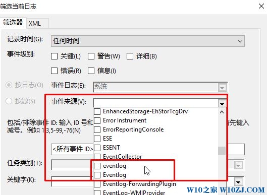 Win10笔记本老是自动重启怎么办？