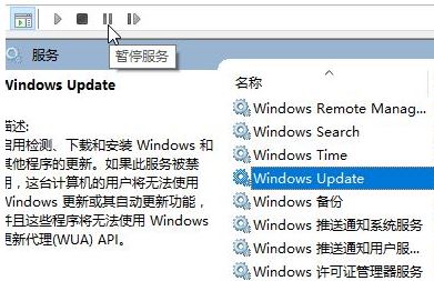 Win10关机并更新怎么关闭？Win10取消关机并更新按钮的操作方法！