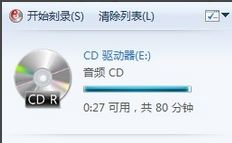 Win10刻录cd音乐光盘的方法！