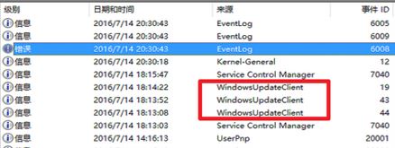 Win10笔记本老是自动重启怎么办？