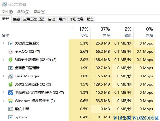 Win10安装战网出错该怎么办？win10无法安装战网的解决方法！