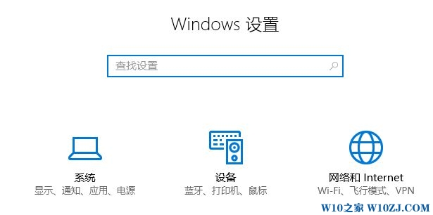 Win10商店应用移动到其他磁盘的操作方法！