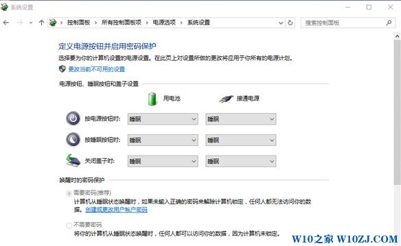 Win10创意者F8无法进入安全模式该怎么办？