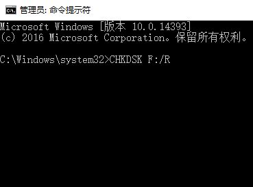 Win10系统打开u盘提示由于io设备错误的解决方法！