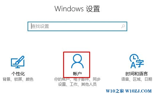 Win10如何同步浏览器设置？Win10同步浏览器配置的操作方法！