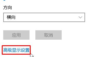 Win10电脑桌面超出屏幕该怎么办？win10桌面显示不全有黑边的解决方法！