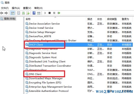 Win10网络已连接上但网页打不开怎么办？轻松搞定网页打不开的问题！