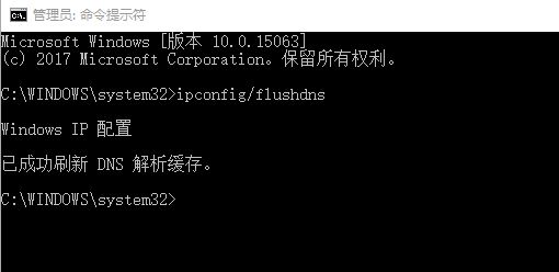 Win10网络已连接上但网页打不开怎么办？轻松搞定网页打不开的问题！