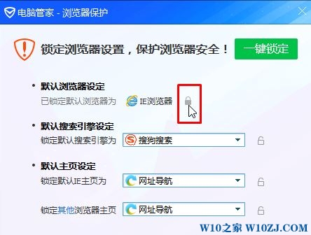 Win10弹出你要如何打开此文件的解决方法！