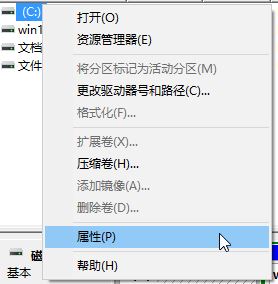 win10怎么清理磁盘碎片？Win10快速清理磁盘碎片的方法！