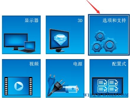 win10屏幕旋转快捷键！Win10快速旋转屏幕的方法！