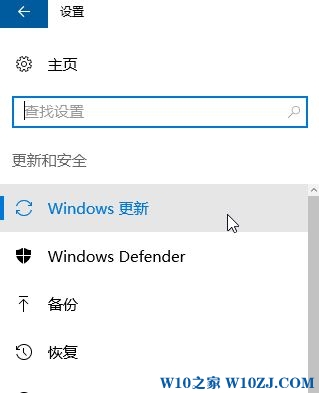 笔记本Win10偷跑流量该怎么办？避免win10笔记本后台消耗流量的方法！