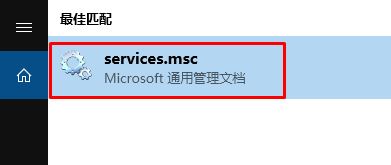 Win10系统添加网络打印机失败的解决方法！