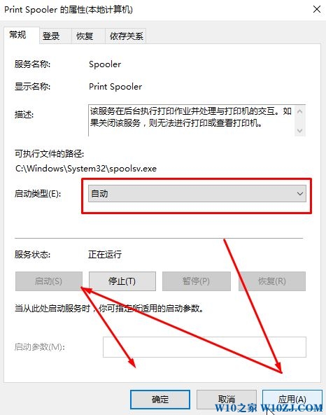 Win10系统添加网络打印机失败的解决方法！