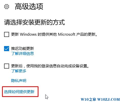 笔记本Win10偷跑流量该怎么办？避免win10笔记本后台消耗流量的方法！