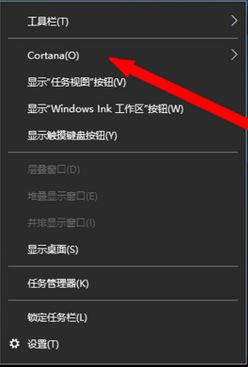 Win10“有问题尽管问我”怎么关？关闭“有问题尽管问我”的操作方法！