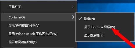 Win10“有问题尽管问我”怎么关？关闭“有问题尽管问我”的操作方法！