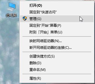 联想e450 Win10怎么分区？