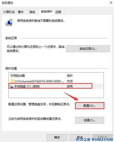 Win10系统盘分区只能分一半该怎么办？（已解决）