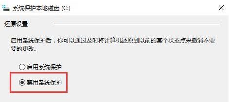 Win10系统盘分区只能分一半该怎么办？（已解决）