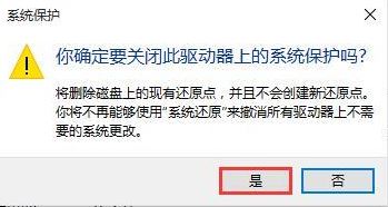 Win10系统盘分区只能分一半该怎么办？（已解决）