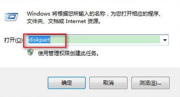 Win10合并分区时说没有足够的空间是怎么回事？