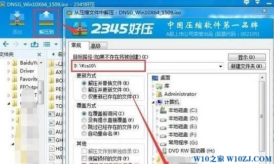 mbr分区怎么装Win10?MBR硬盘格式安装Win10的方法！