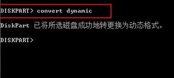 Win10合并分区时说没有足够的空间是怎么回事？