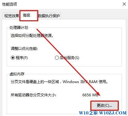 Win10删除分区选项是灰色的该怎么办？