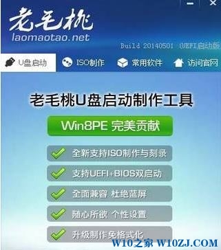 mbr分区怎么装Win10?MBR硬盘格式安装Win10的方法！