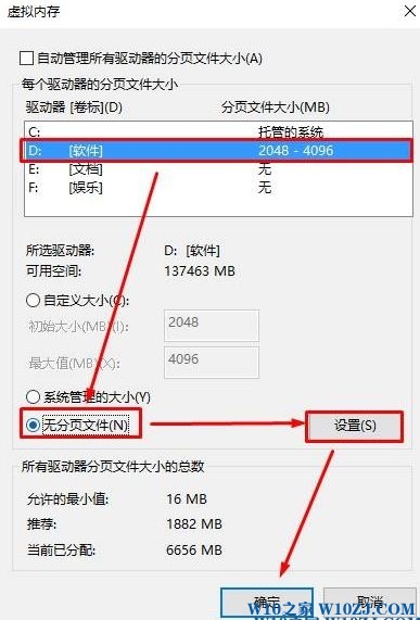 Win10删除分区选项是灰色的该怎么办？