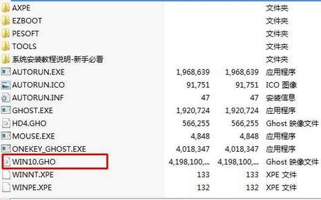 mbr分区怎么装Win10?MBR硬盘格式安装Win10的方法！