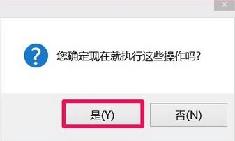 Win10主分区改为逻辑分区的操作方法！