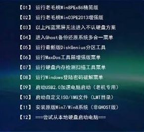 mbr分区怎么装Win10?MBR硬盘格式安装Win10的方法！