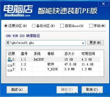 mbr分区怎么装Win10?MBR硬盘格式安装Win10的方法！