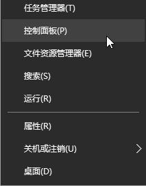 Win10 开机后自动诊断 该怎么取消？win10开机老是自动诊断的解决方法！