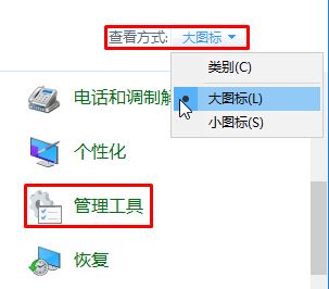 Win10 开机后自动诊断 该怎么取消？win10开机老是自动诊断的解决方法！