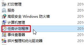 Win10 开机后自动诊断 该怎么取消？win10开机老是自动诊断的解决方法！